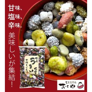 【メール便・3袋セット】おくや 10種ミックス...の詳細画像1