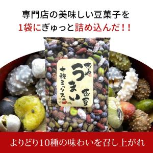 【メール便・3袋セット】おくや 10種ミックス...の詳細画像4