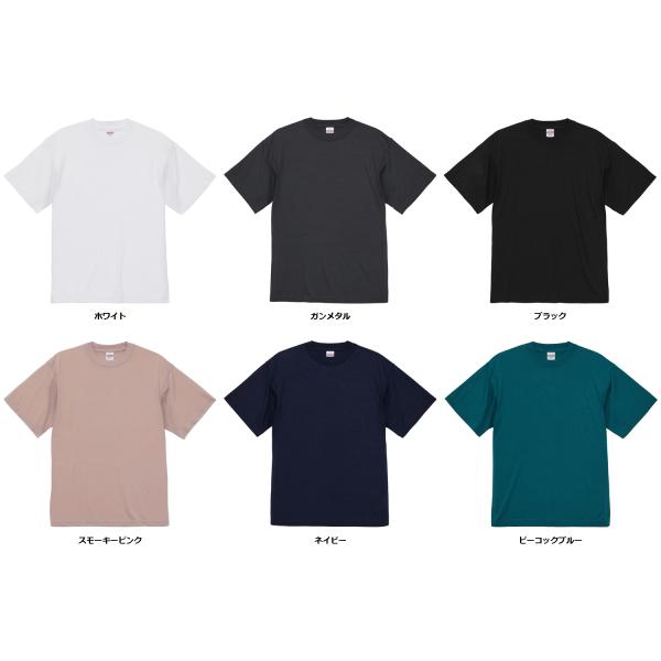 ユナイテッドアスレ UnitedAthle 5.3 オンス T/C バーサタイル T シャツ  58...