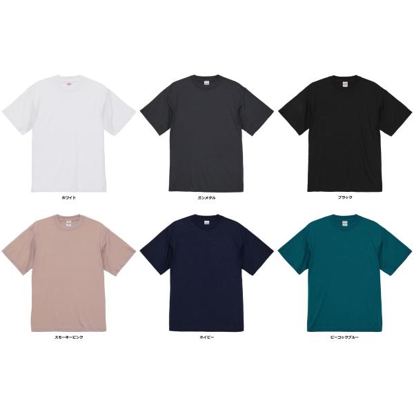 ユナイテッドアスレ UnitedAthle 5.3 オンス T/C バーサタイル T シャツ  58...