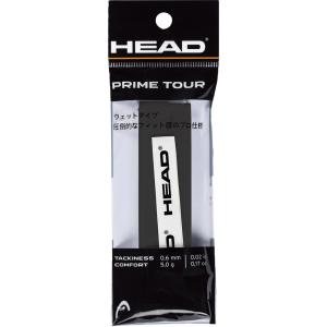 ヘッド HEAD HEAD PRIME TOUR SINGLEPACK プライムツアー シングルパック BK グリップ オーバーグリップ ウェットタイプ 最高品質 部活 クラブ 28561