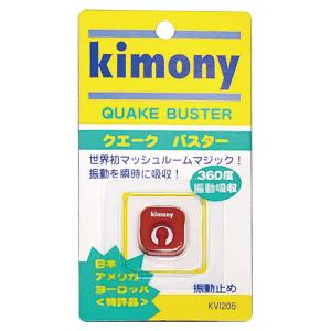 キモニー Kimony 振動止め クエークバスタ...の商品画像