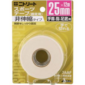 ニトリート NITREAT CBテープ 25m...の詳細画像1