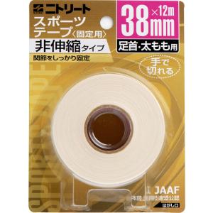 ニトリート NITREAT CBテープ 38m...の詳細画像1