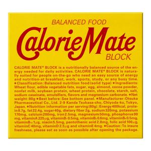 カロリーメイト CalorieMate カロリーメイトブロック チョコレート味 4本入x10箱 0922 栄養補給 おやつ 常備 防災 非常食 緊急 エマージェンシー 台風