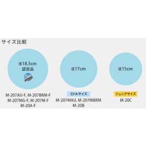 ササキ SASAKI ジュニアボール M-20...の詳細画像4