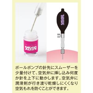 ササキ SASAKI ボール用スムーザー 潤滑...の詳細画像1