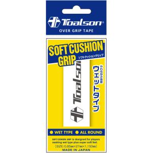 トアルソン Toalson ソフトクッショングリップ ウェットタイプ 1本入り イエロー 練習 試合 大会 自主トレ メンテンナンス ラケット クッション性 部活 クラブ
