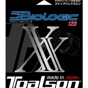 トアルソン Toalson バイオロジック ダブルエックス 123 BIOLOGIC XX 123 ブラック 硬式テニス ガット ストリング スピン 練習 試合 部活 クラブ メン