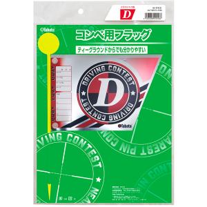 タバタゴルフ Tabata GOLF コンペ用...の詳細画像4