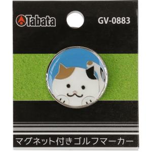 タバタゴルフ Tabata GOLF マグネットマーカー 目印 マーク コンペ 景品 商品 参加賞 用品 ボールマーカー グッズ 道具 グラウンドゴルフ ゲートボー