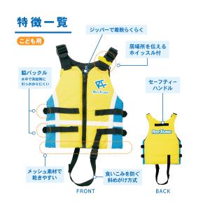 リーフツアラー Reef Tourer ジュニ...の詳細画像2