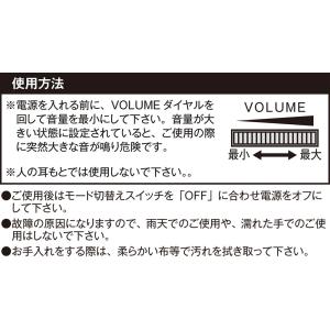 ユニックス UNIX コンパクトメガホン Bi...の詳細画像4