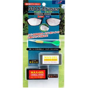 ユニックス UNIX マックスイライザー グッズ イライザー クラブ メンテナンス メンテナンス用品...