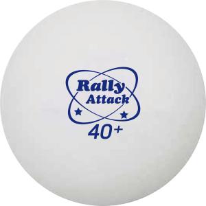 ユニックス UNIX 練習球ラリーアタック Rally-Attack 100個入 トレーニングボール ピン球 オフィシャル規格準拠 部活 クラブ サークル チーム 体育 学｜カジュアルアスリートヤフー店