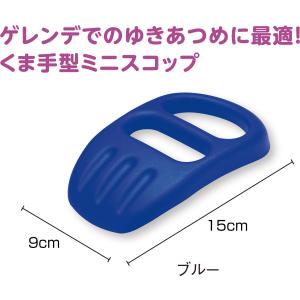 ユニックス UNIX ユッキーズ ミニスコップ...の詳細画像2