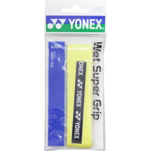 ヨネックス YONEX ウェットスーパーグリップ 1本入 グリップテープ ぐりっぷ ウェット 吸汗 アクセサリー AC103 004