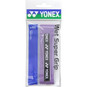 ヨネックス YONEX ウェットスーパーグリップ 1本入 グリップテープ ぐりっぷ ウェット 吸汗 アクセサリー AC103 240