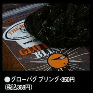 SMITH スミス グローバグブリング #ブラック [20個まで定形外送料120円]｜haya