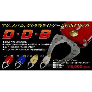 アクティブ ライトゲームクリップ D.D.B ブルー [定形外送料120円]｜haya