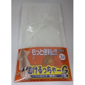 むけるっちゃーG フリーサイズ [定形外送料120円]｜haya