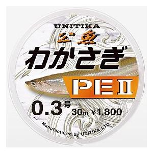 ユニチカ わかさぎPEII 30m 0.2号 [10個まで定形外送料120円]