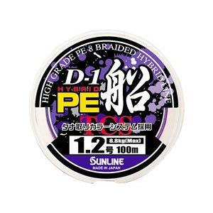 SUNLINE サンライン D-1 ハイブリッド PE船 150M #2 [10個まで定形外送料120円]｜haya