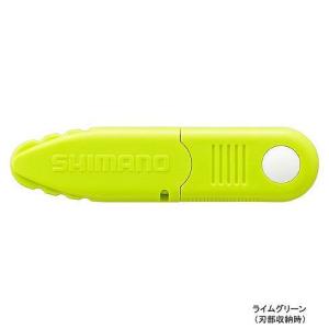 SHIMANO シマノ ベストハサミ(コンパクトタイプ) CT-011L ライムグリーン [20個まで定形外送料120円]｜haya