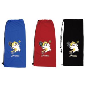 YONEX（ヨネックス） AC540 ソフトケース ラケットケース【硬式テニス