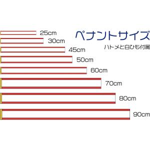 【紅白ペナント】【無地】トロフィー・カップ・優...の詳細画像1