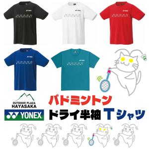 バドミントン】【チーム トラねこ】Tシャツ 半袖 ドライTシャツ【00300