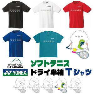 YONEX（ヨネックス） Tシャツ ドライ 半袖 硬式テニス【ラインデザイン
