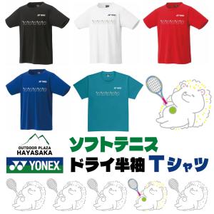 YONEX（ヨネックス） ユニドライTシャツ ネオンピンク 705 S 半袖