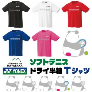 YONEX(ヨネックス) Tシャツ ソフトテニス【ラインデザイン】【パンダ 休憩中】【16500】【LINE-26】【限定】【送料無料】｜haya