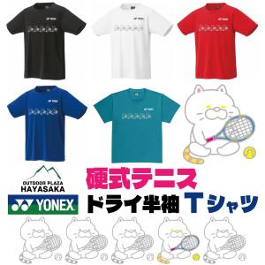 YONEX（ヨネックス） Tシャツ ドライ 半袖 硬式テニス【ラインデザイン