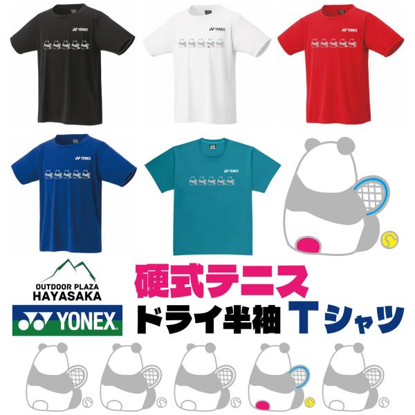 YONEX(ヨネックス) Tシャツ ドライ 半袖  硬式テニス【ラインデザイン】【パンダ ひとやすみ...