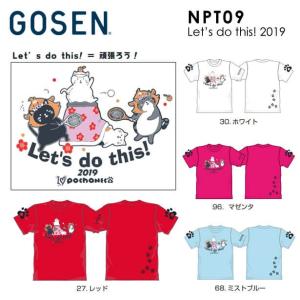 GOSEN（ゴーセン） テニスウェア ユニセックス 中綿ロングコート