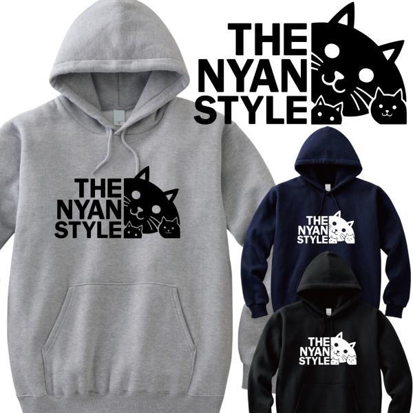 【にゃんスタイル】THE NYAN STYLE スウェット パーカー フーディ【216】 【ジュニア...