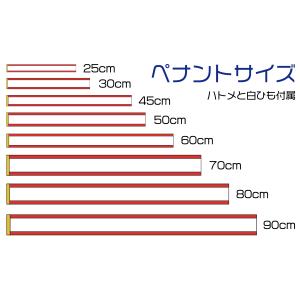 【紅白ペナント】オーダー印刷】トロフィー・カッ...の詳細画像2