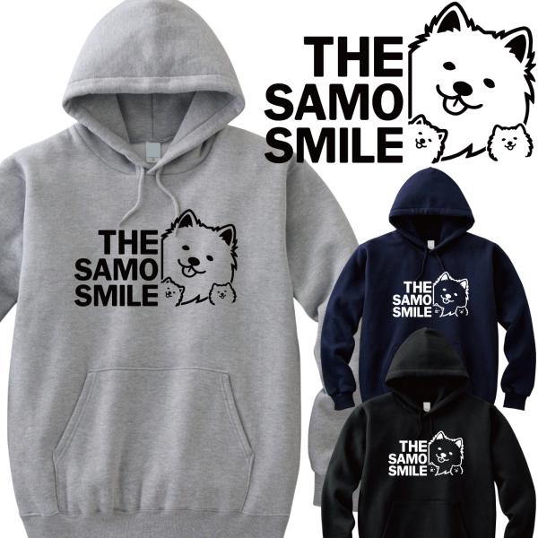 【サモエドスマイル】THE SAMO SMILE スウェット パーカー フーディ【216】 【ジュニ...