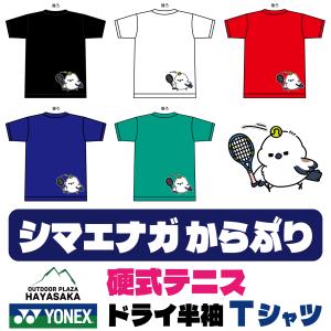 YONEX（ヨネックス） Tシャツ ドライ 半袖 テニス【硬式テニス パンダ