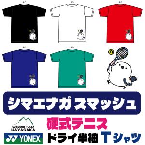 YONEX（ヨネックス） Tシャツ ドライ 半袖 テニス【硬式テニス パンダ