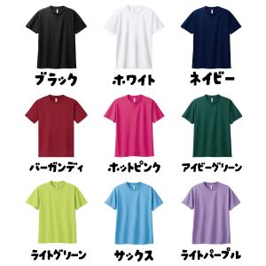 【バドミントン】【チーム トラねこ】Tシャツ ...の詳細画像1