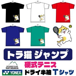YONEX（ヨネックス） Tシャツ ドライ 半袖 バドミントン【シマエナガ