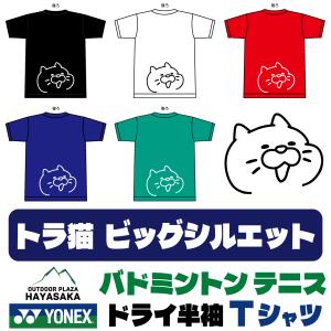 YONEX（ヨネックス） Tシャツ ドライ 半袖 バドミントン【白ねこ