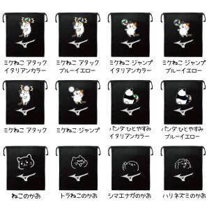 【バレーボール】 MIZUNO(ミズノ) マル...の詳細画像1