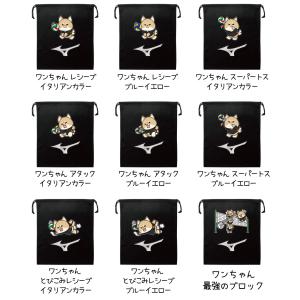 【バレーボール】 MIZUNO(ミズノ) マル...の詳細画像2