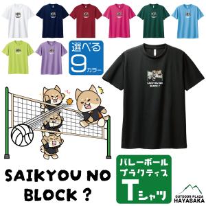 バレーボール練習着 天下布武Tシャツ A2-BLK(ブラック) 爆買