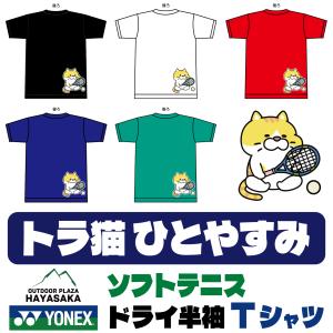 YONEX（ヨネックス） Tシャツ ドライ 半袖 バドミントン【白ねこ