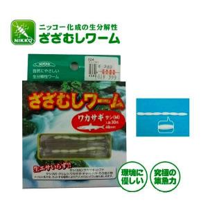 ニッコー化成 ざざむしワーム ワカサギ釣り ワカサギ サシ M [20個まで定形外送料120円]｜haya